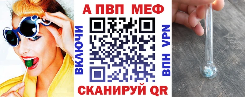 blacksprut ONION  как найти закладки  Ревда  Alfa_PVP Crystall 