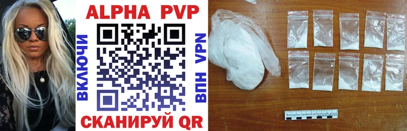 A-PVP СК Ревда