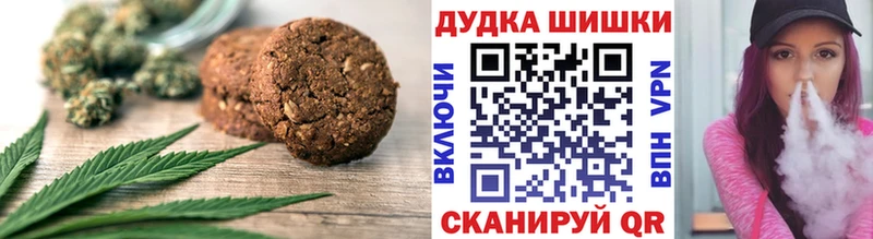 Печенье с ТГК марихуана  Ревда 