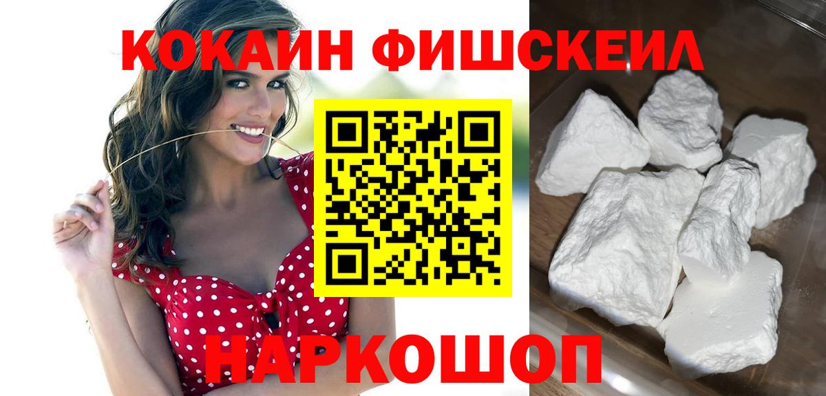 Ревда  Cocaine 98%  Cocaine 97%  Вход с VPN 