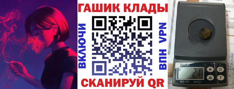 ГАШ Изолятор  дарк нет формула  Ревда 