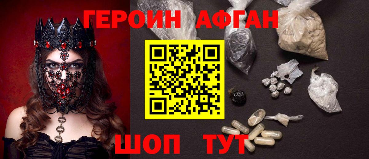 Кокаин  МДМА  ЭКСТАЗИ  Вход с VPN  Alpha-PVP СОЛЬ   Ревда  Бошки Шишки  Меф кристаллы  ГАШИШ 