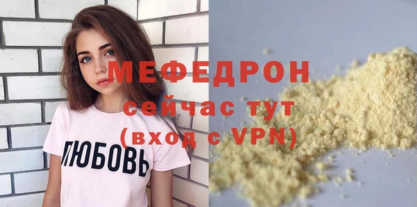 мефедрон VHQ Алексеевка