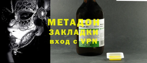 мефедрон VHQ Алексеевка