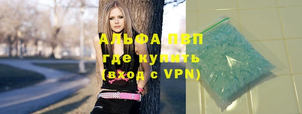 мефедрон VHQ Алексеевка