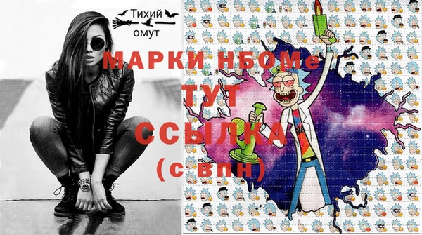 альфа пвп Алзамай