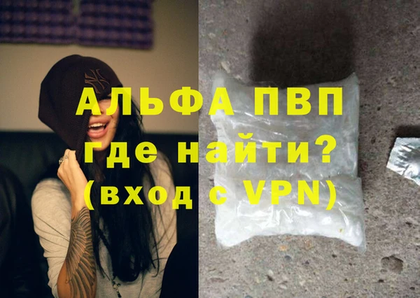 альфа пвп Алзамай