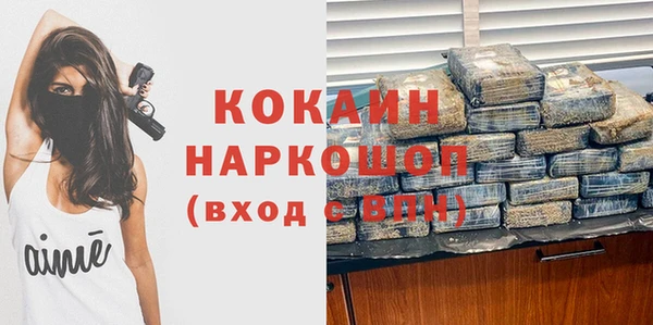 мефедрон VHQ Алексеевка