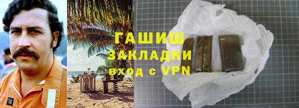 мефедрон VHQ Алексеевка