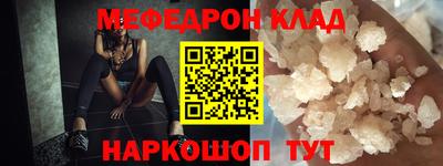 амфетамин Можга