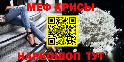 амфетамин Можга