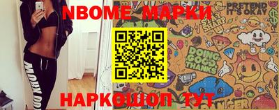 MDMA Можайск