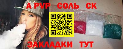 MDMA Можайск