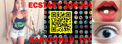 MDMA Можайск