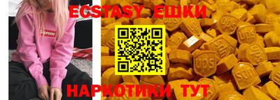 MDMA Premium VHQ Моздок