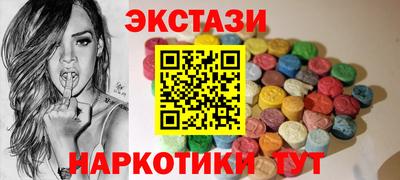 амфетамин Можга