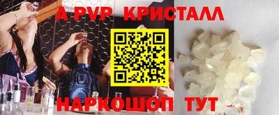 MDMA Можайск