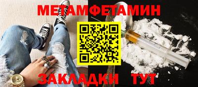 MDMA Можайск