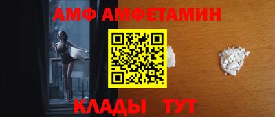 амфетамин Можга