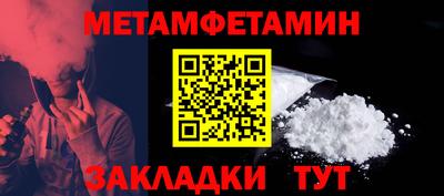 MDMA Можайск