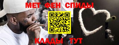 амфетамин Можга