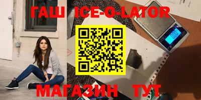 амфетамин Можга