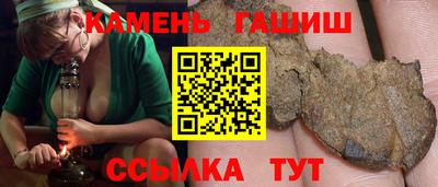 амфетамин Можга