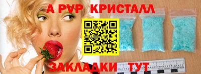 амфетамин Можга