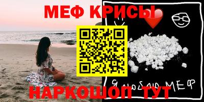 амфетамин Можга