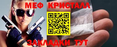 MDMA Можайск