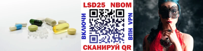 ЛСД экстази кислота  Ревда 