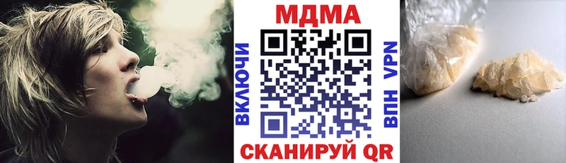 наркошоп  Ревда  OMG   MDMA Molly 