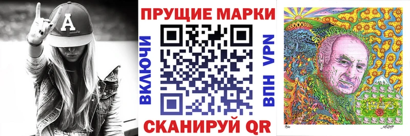 Марки N-bome 1,8мг  Ревда 