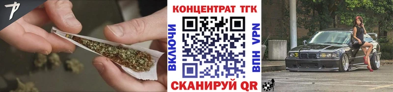 Дистиллят ТГК Wax  МЕГА зеркало  Ревда 