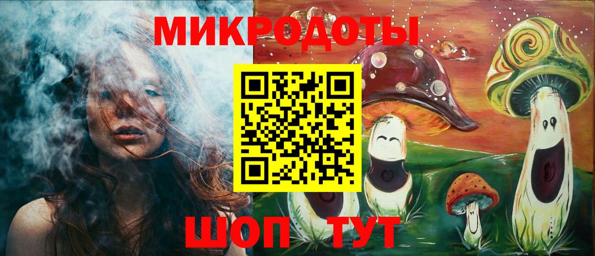 Псилоцибиновые грибы Magic Shrooms  что такое наркотик  Вход с VPN  Ревда  Псилоцибиновые грибы ЛСД 