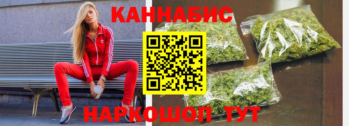 Конопля индика  Марихуана ГИДРОПОН  Каннабис Ganja  Ревда  Вход с VPN 
