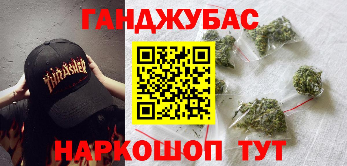 Бошки марихуана Bruce Banner Ревда